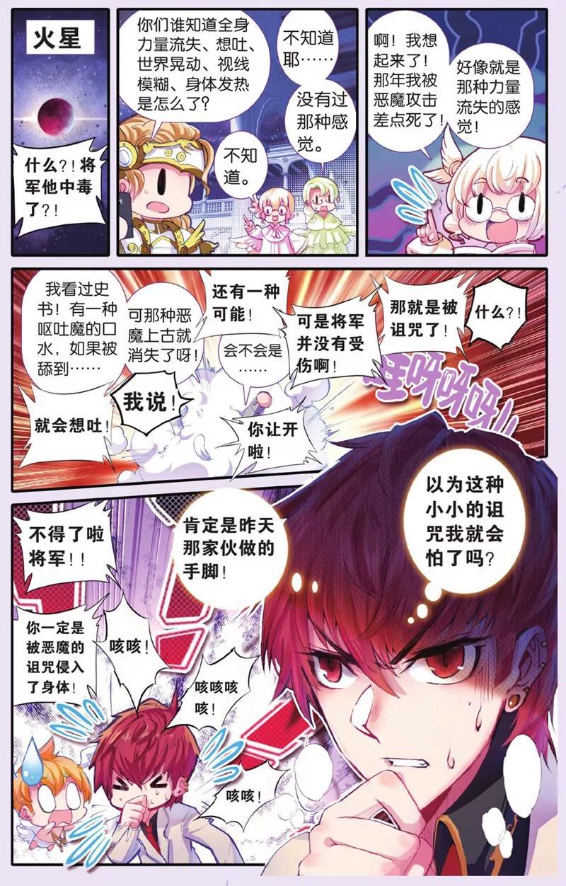 第440期163