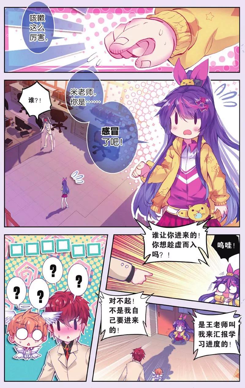 第440期164