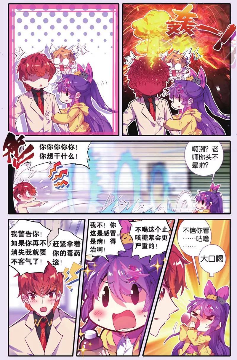 第440期168
