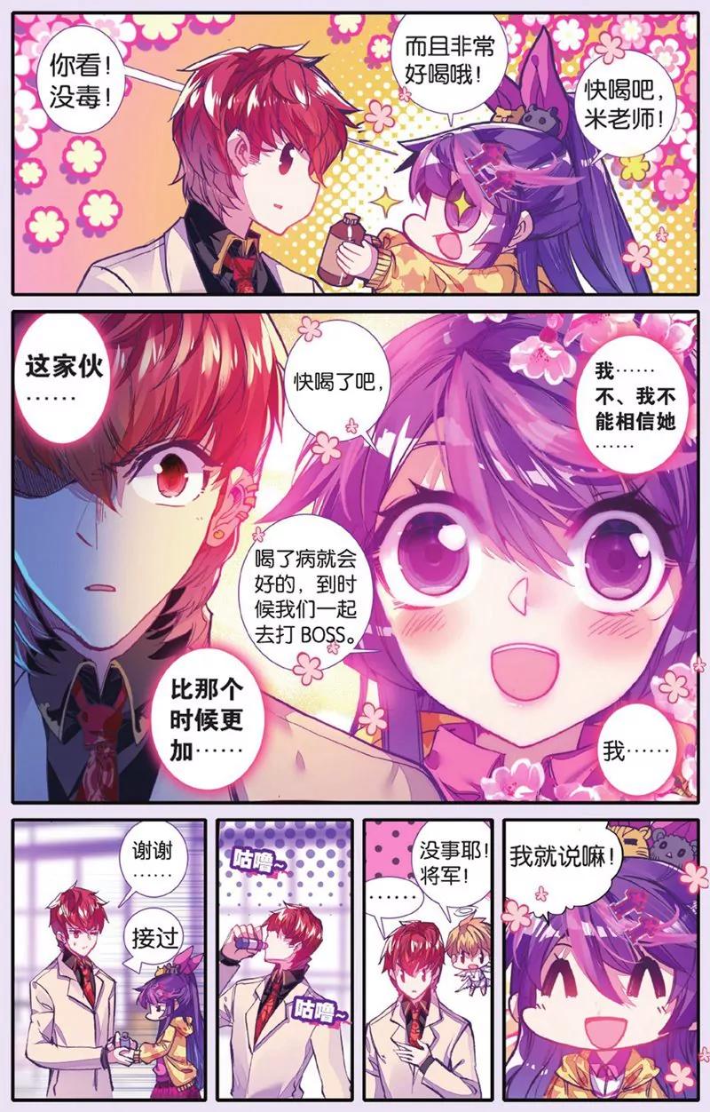 第440期169