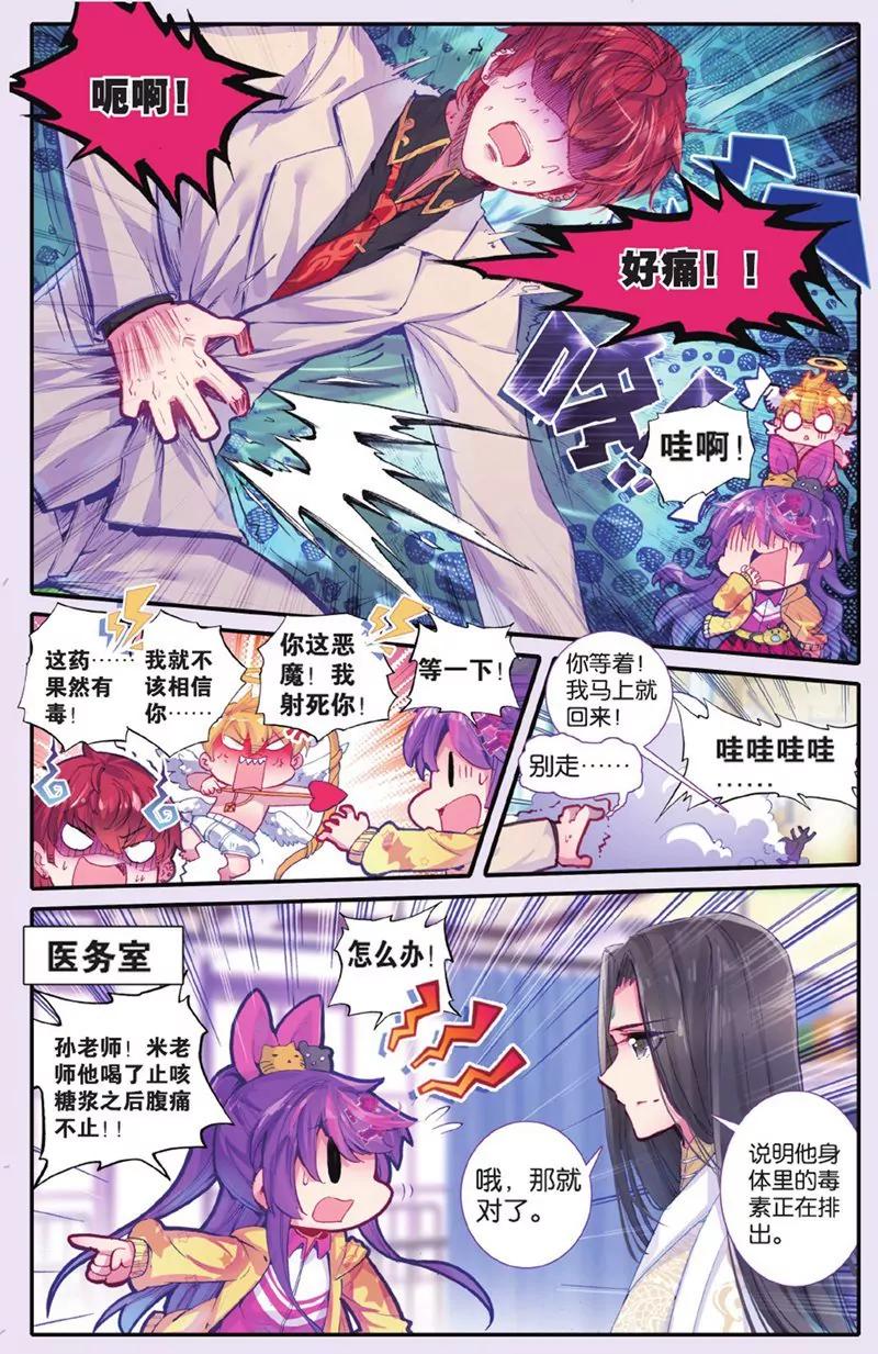 第440期170