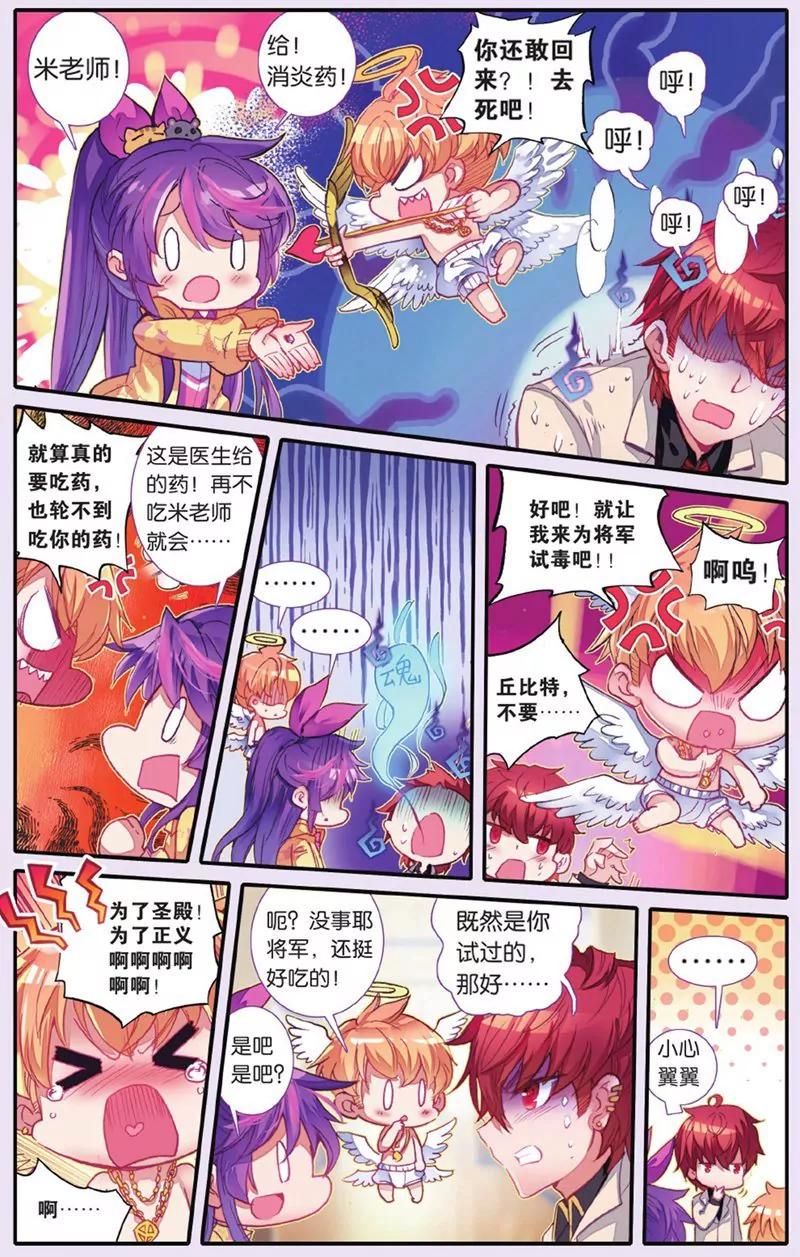 第440期171