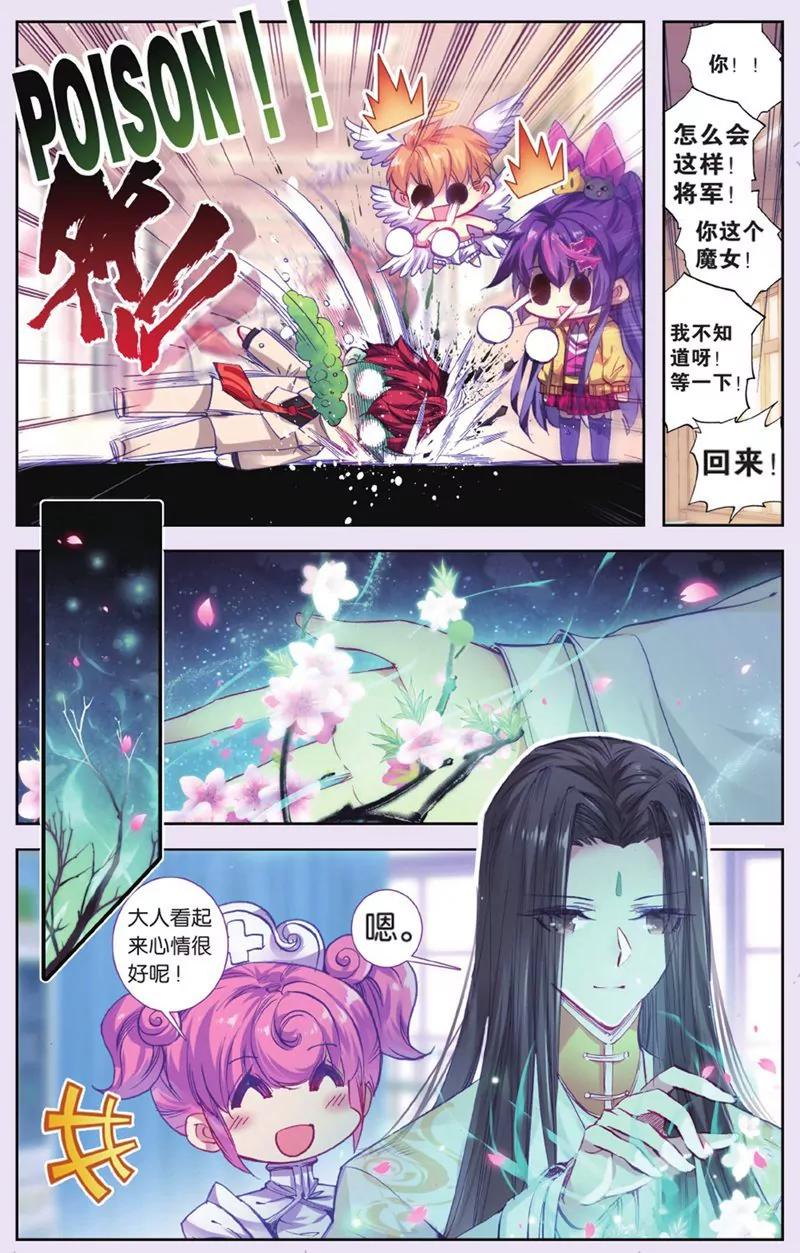 第440期172