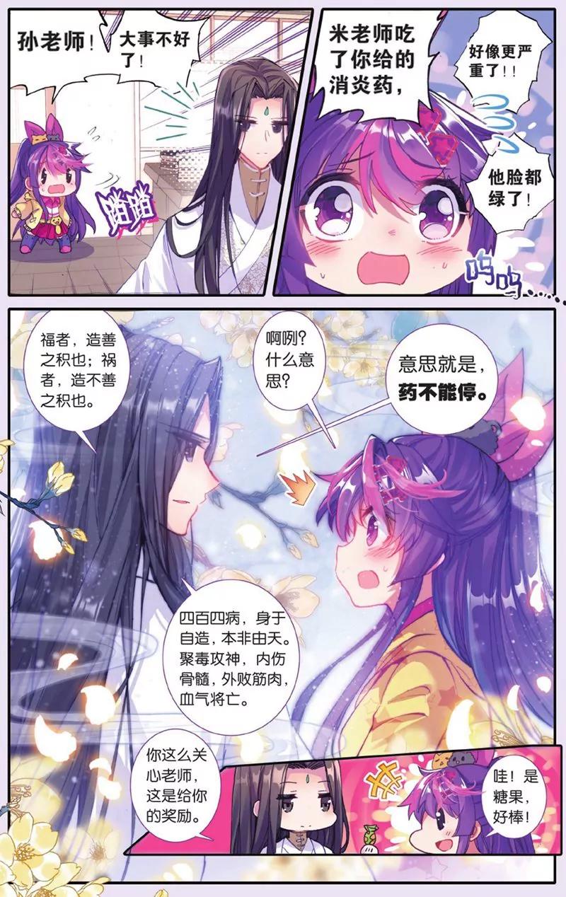 第440期173
