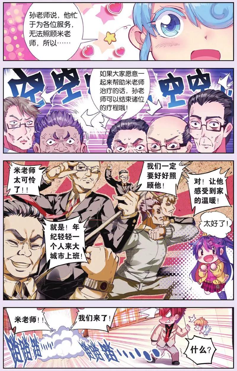 第440期177