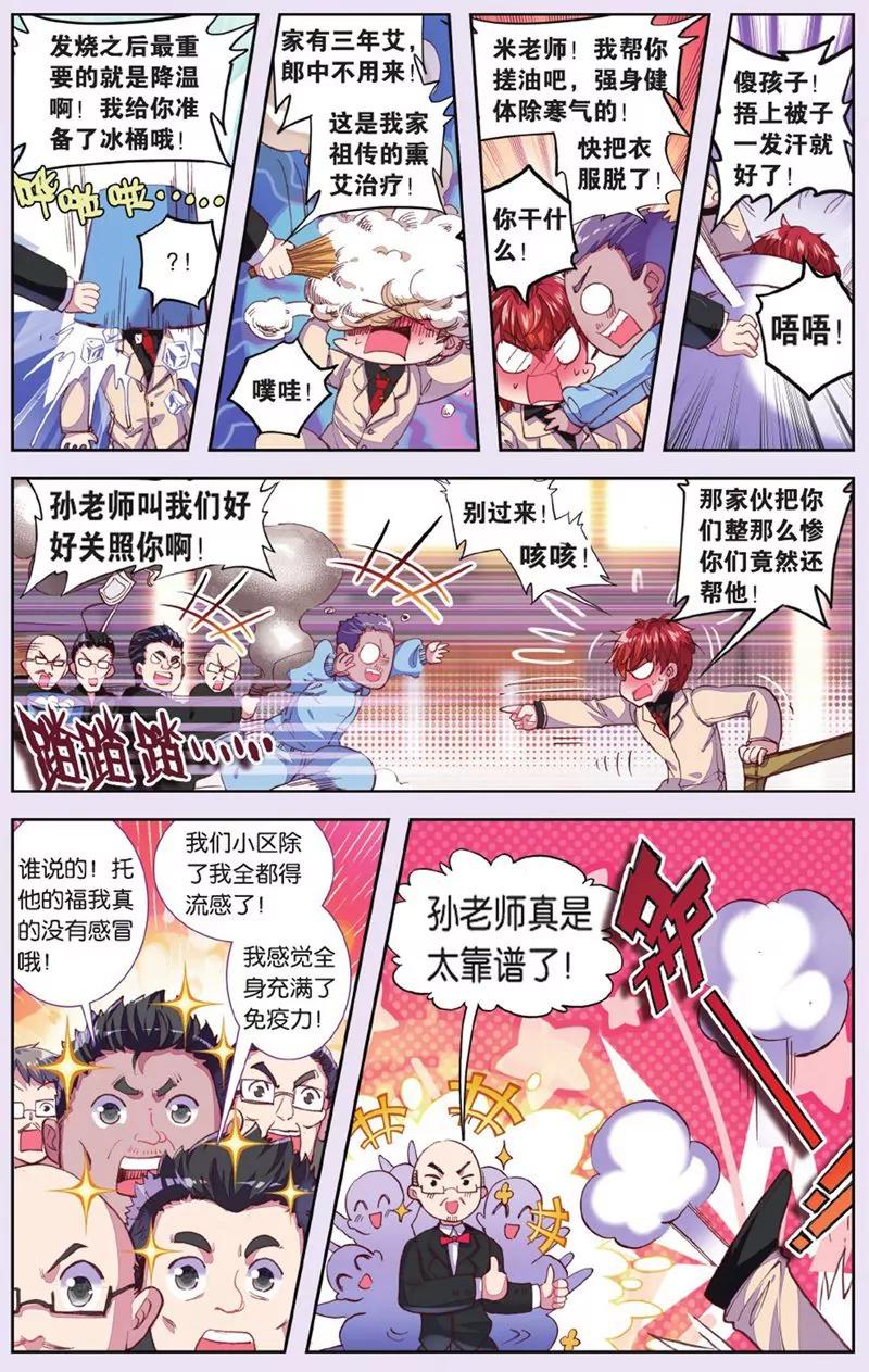 第440期178