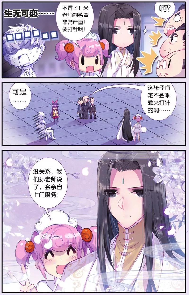 第440期180