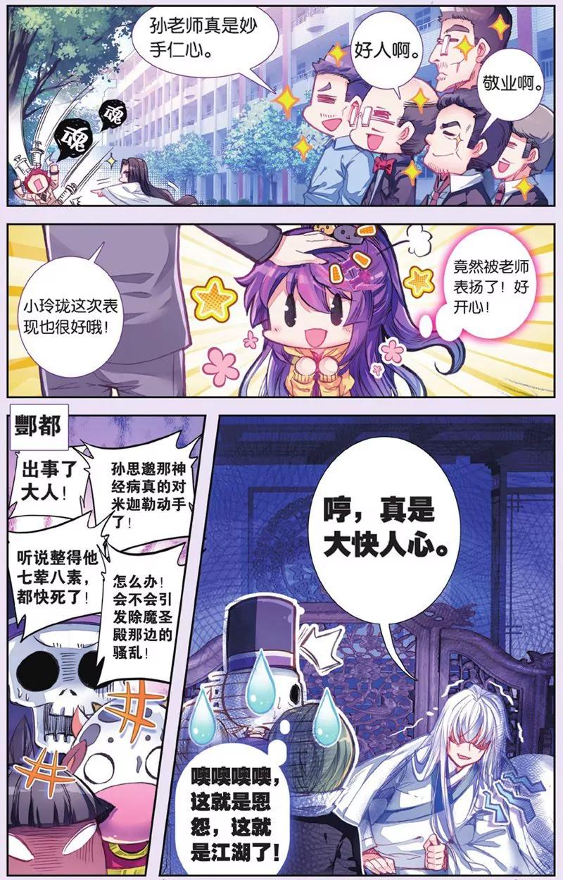 第440期182
