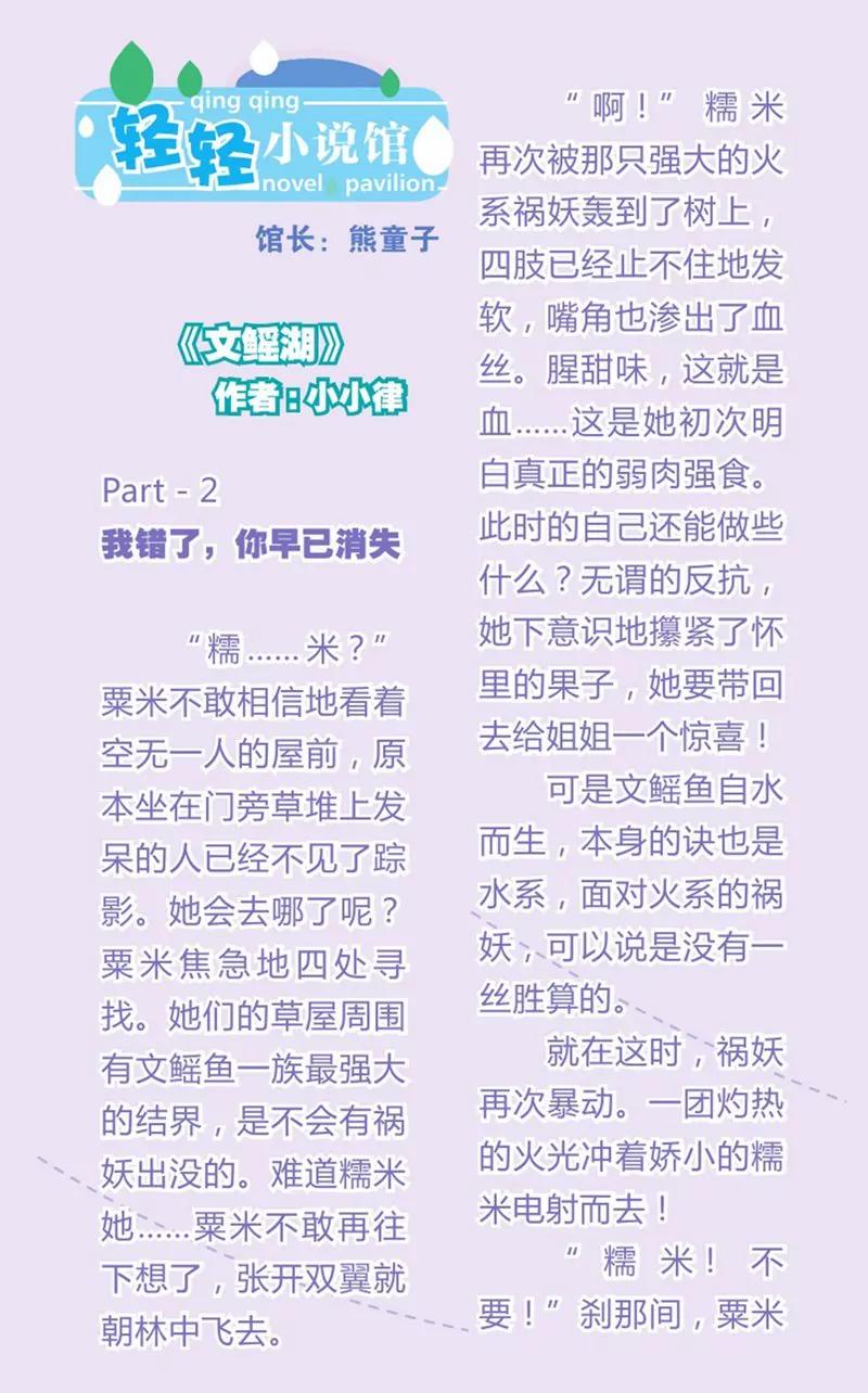 第440期183