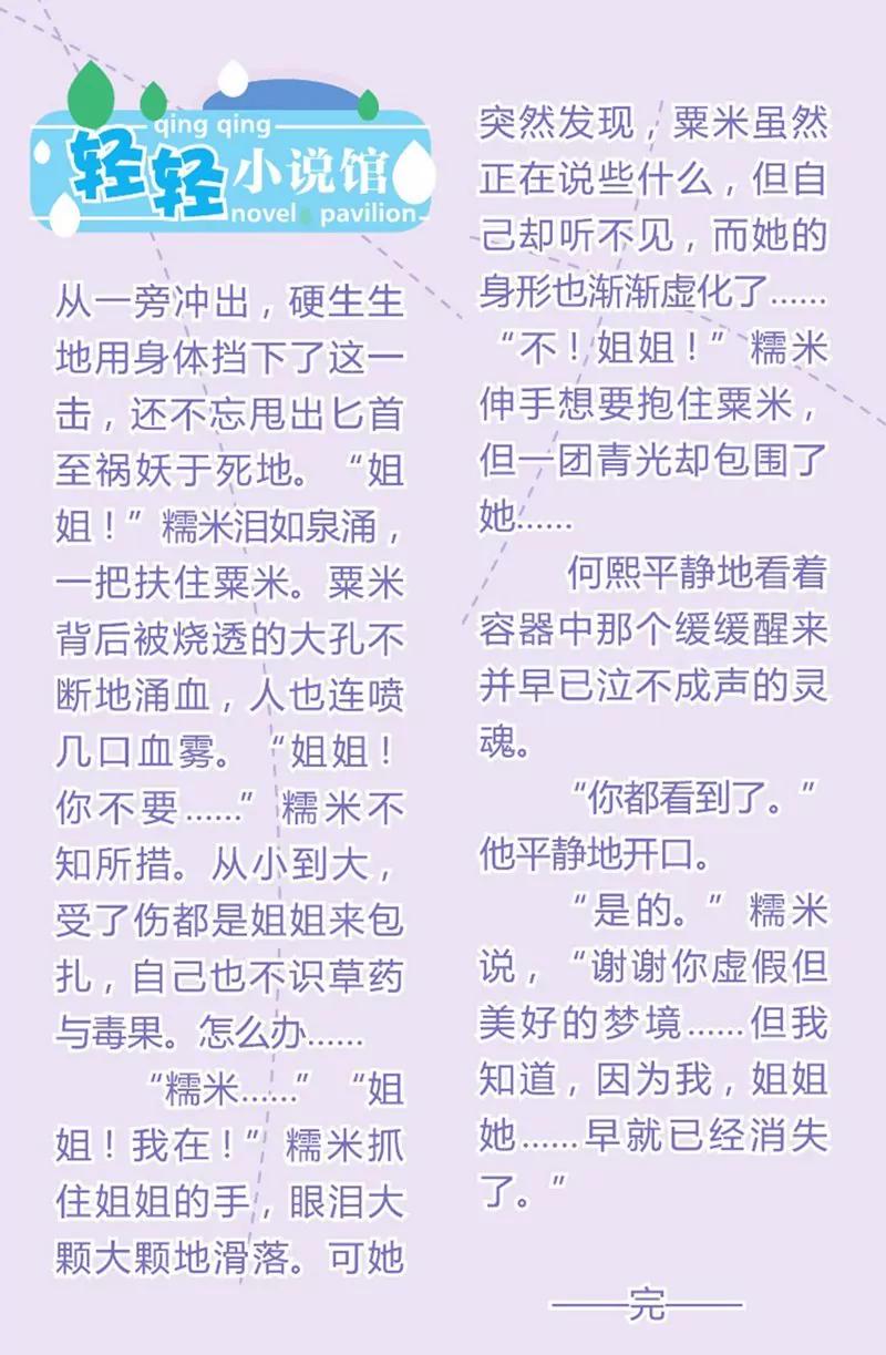 第440期184