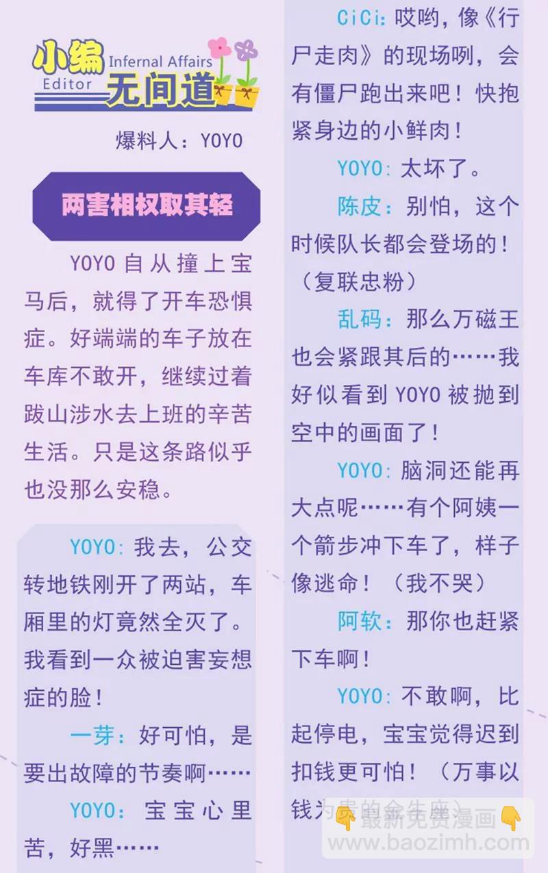 第440期185