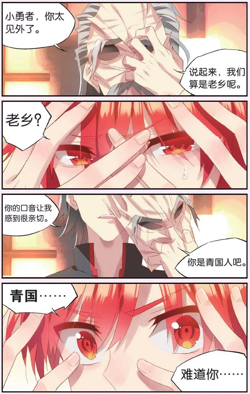 第440期191
