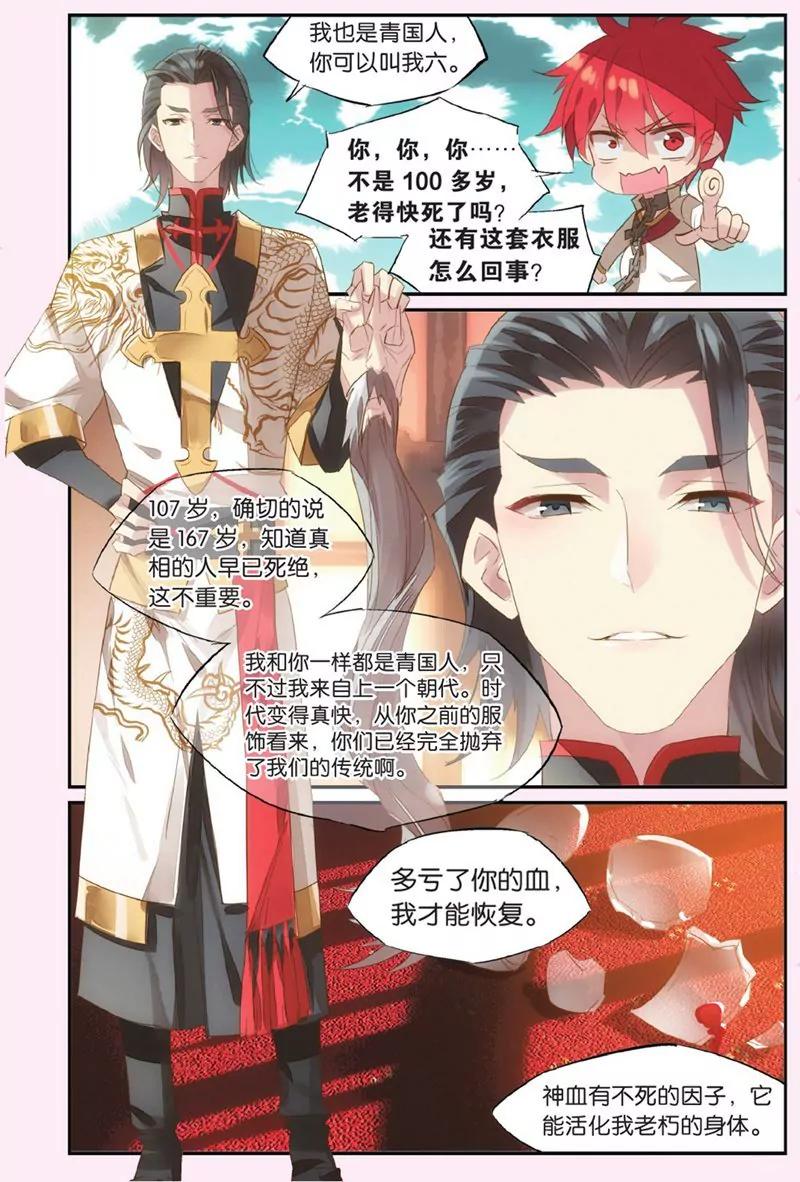 第440期192