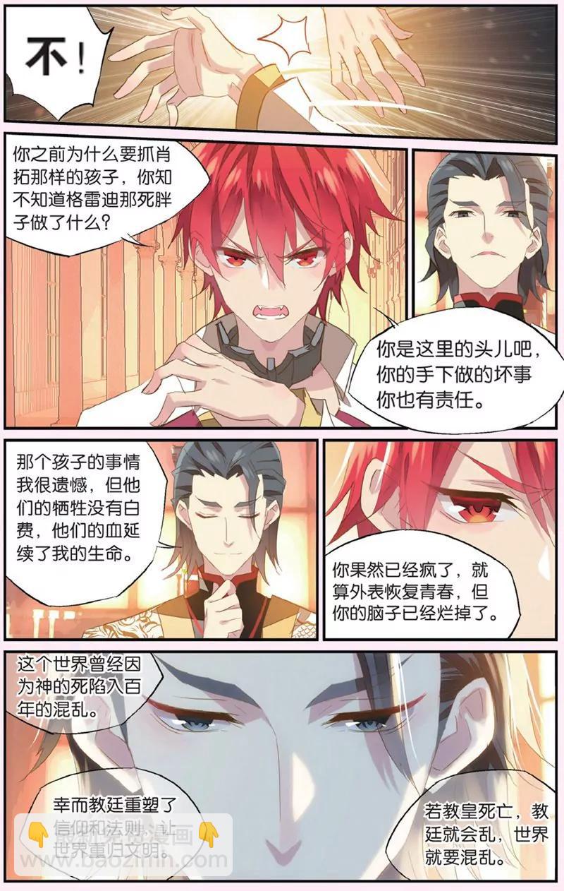 第440期195