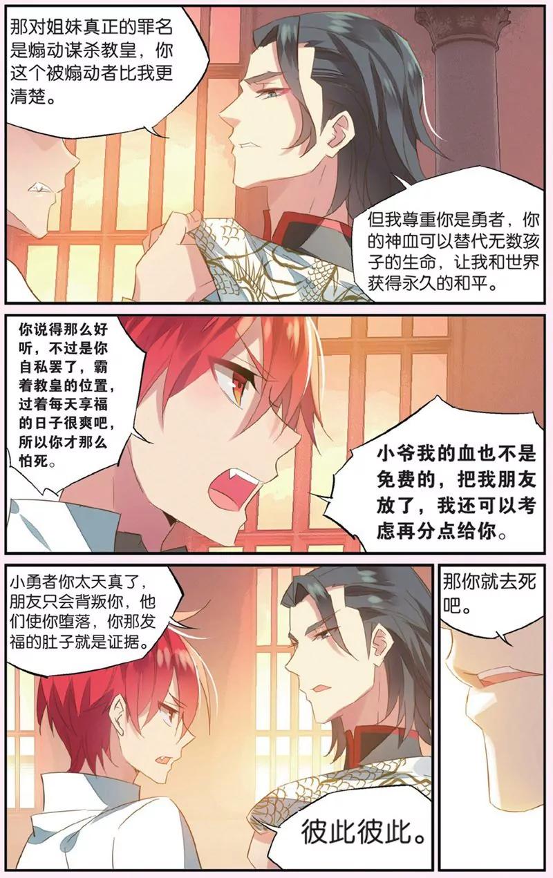 第440期197