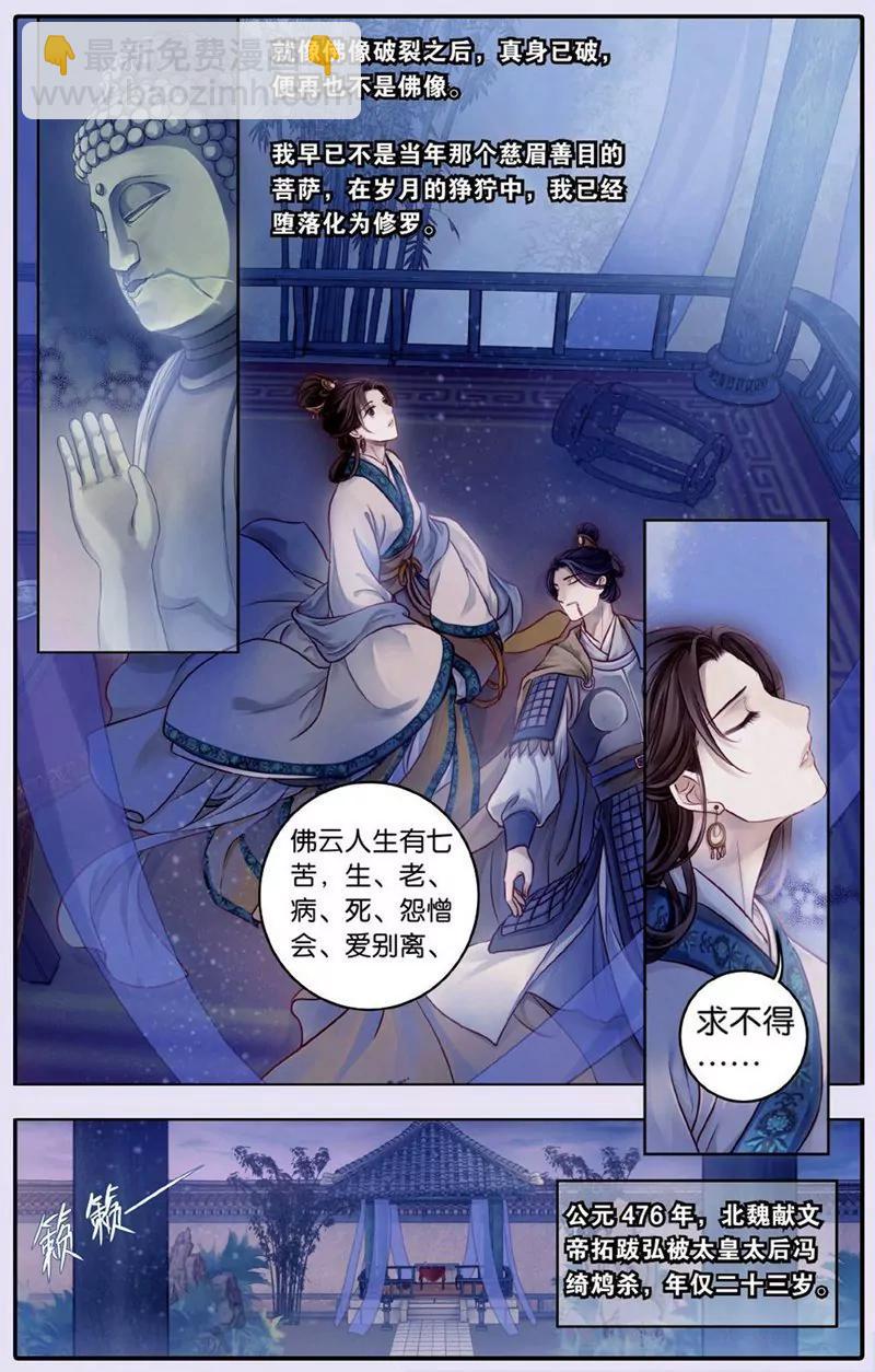 第440期20