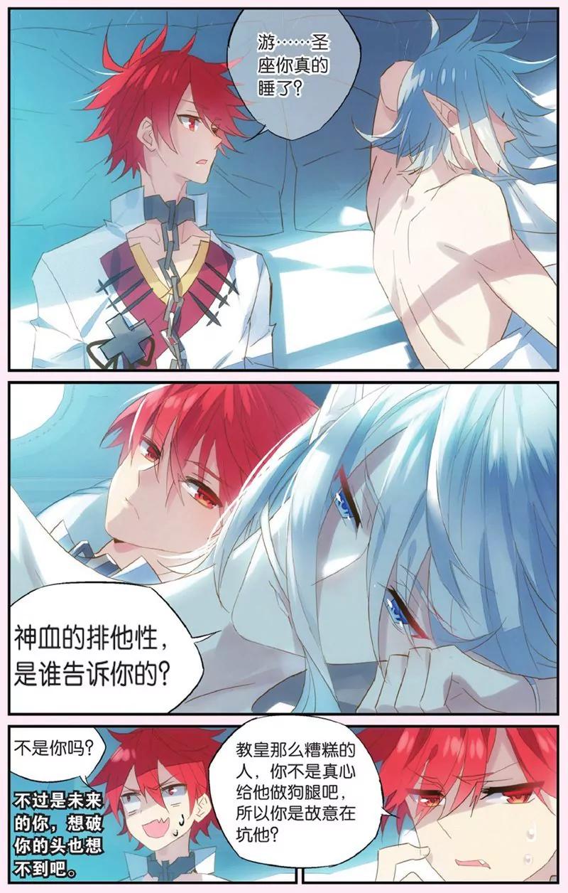 第440期206