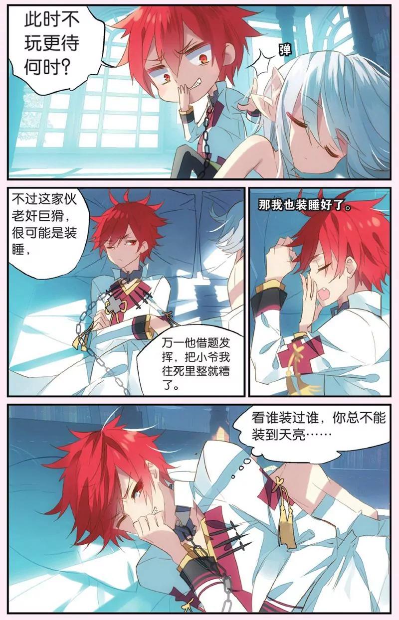 第440期212