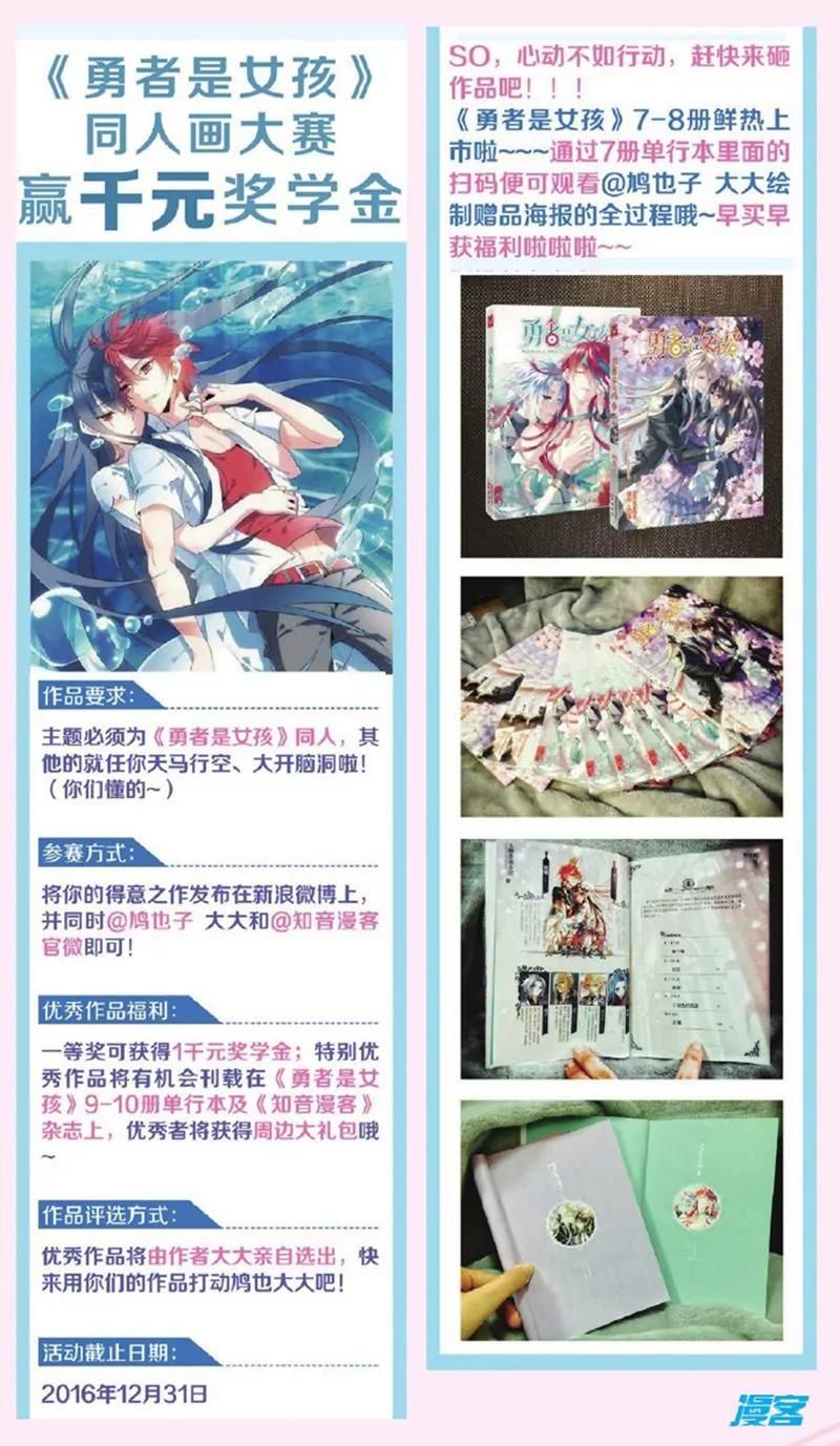 第440期216