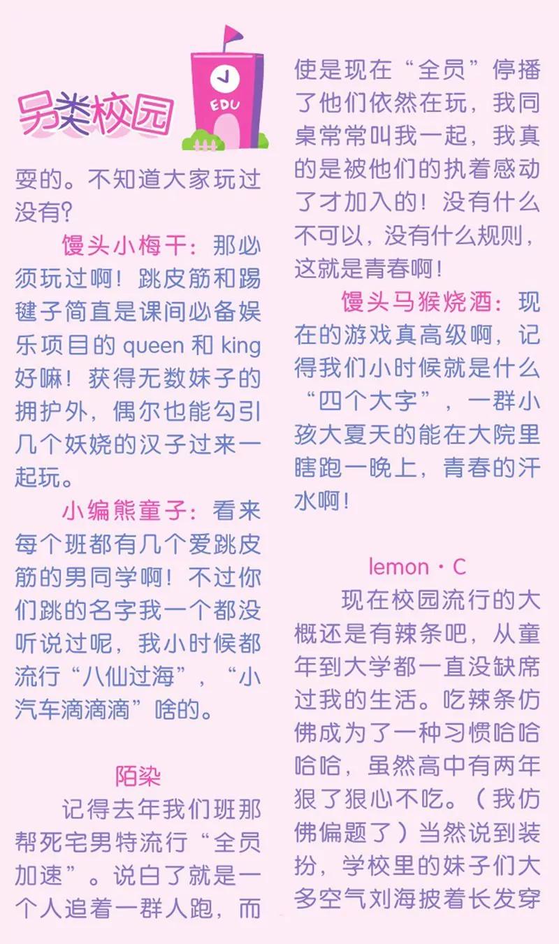 第440期219