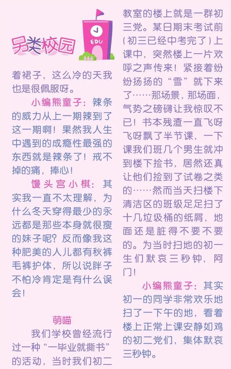 第440期220