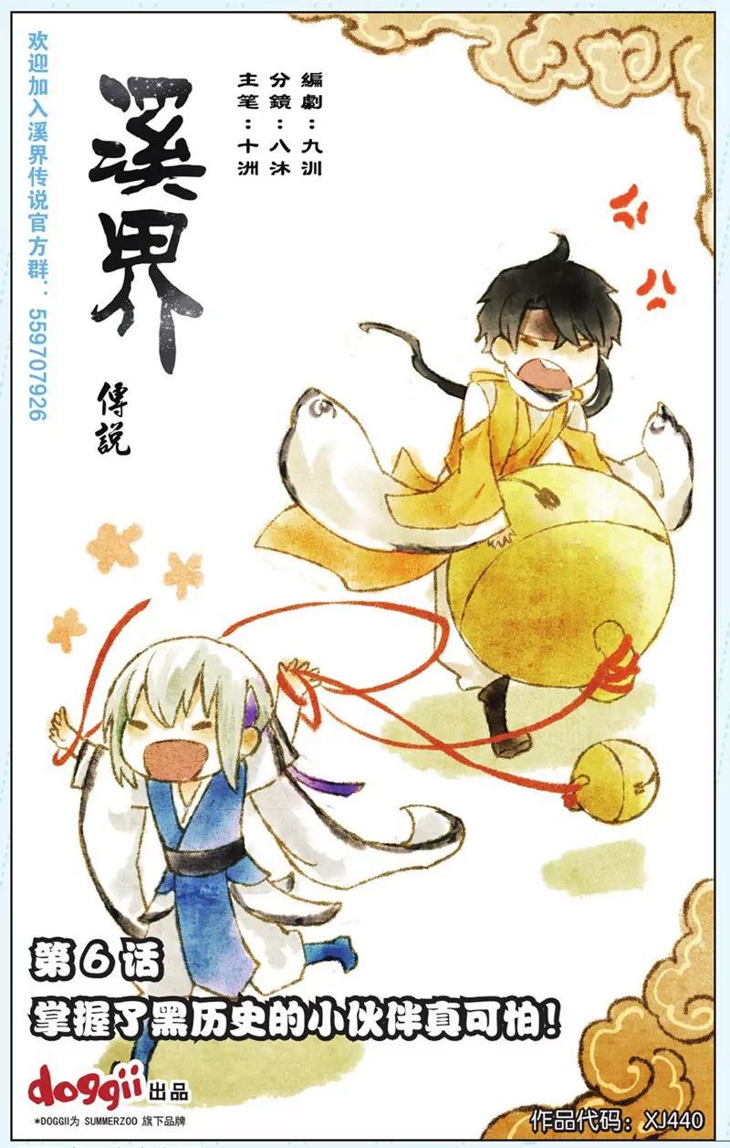 第440期221