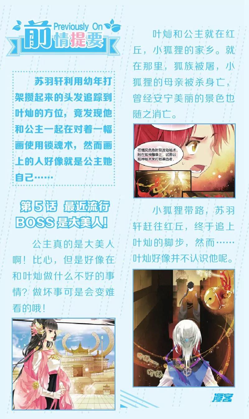 第440期222