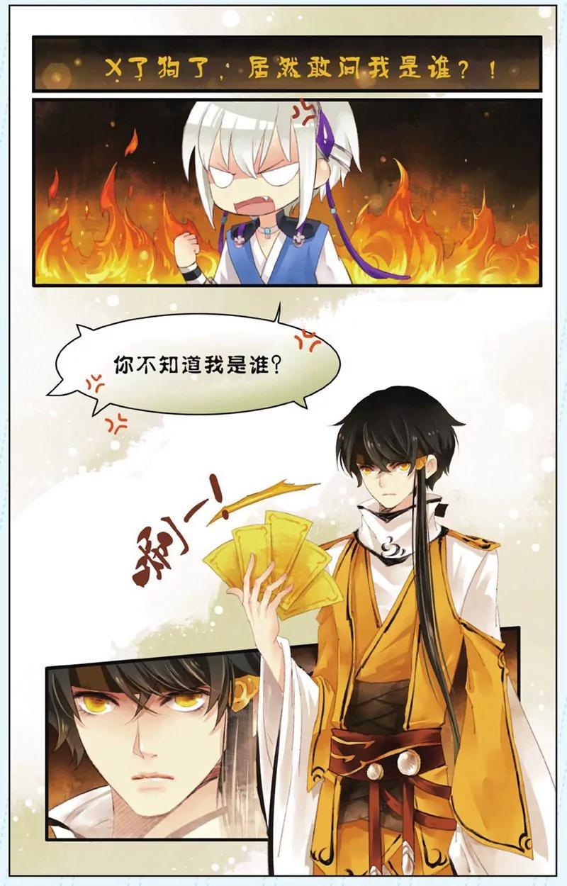 第440期224