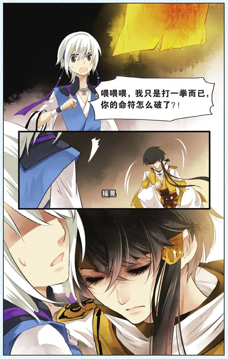 第440期242