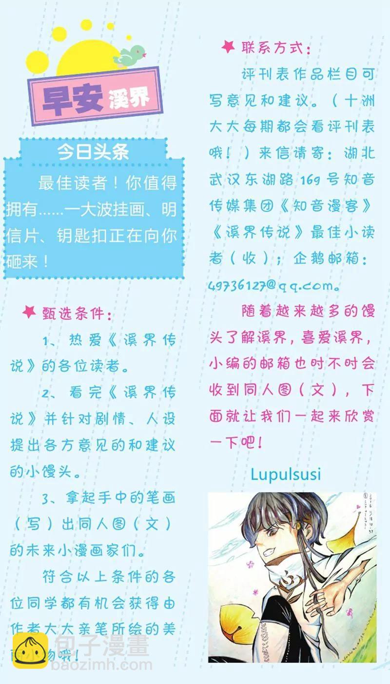 第440期246