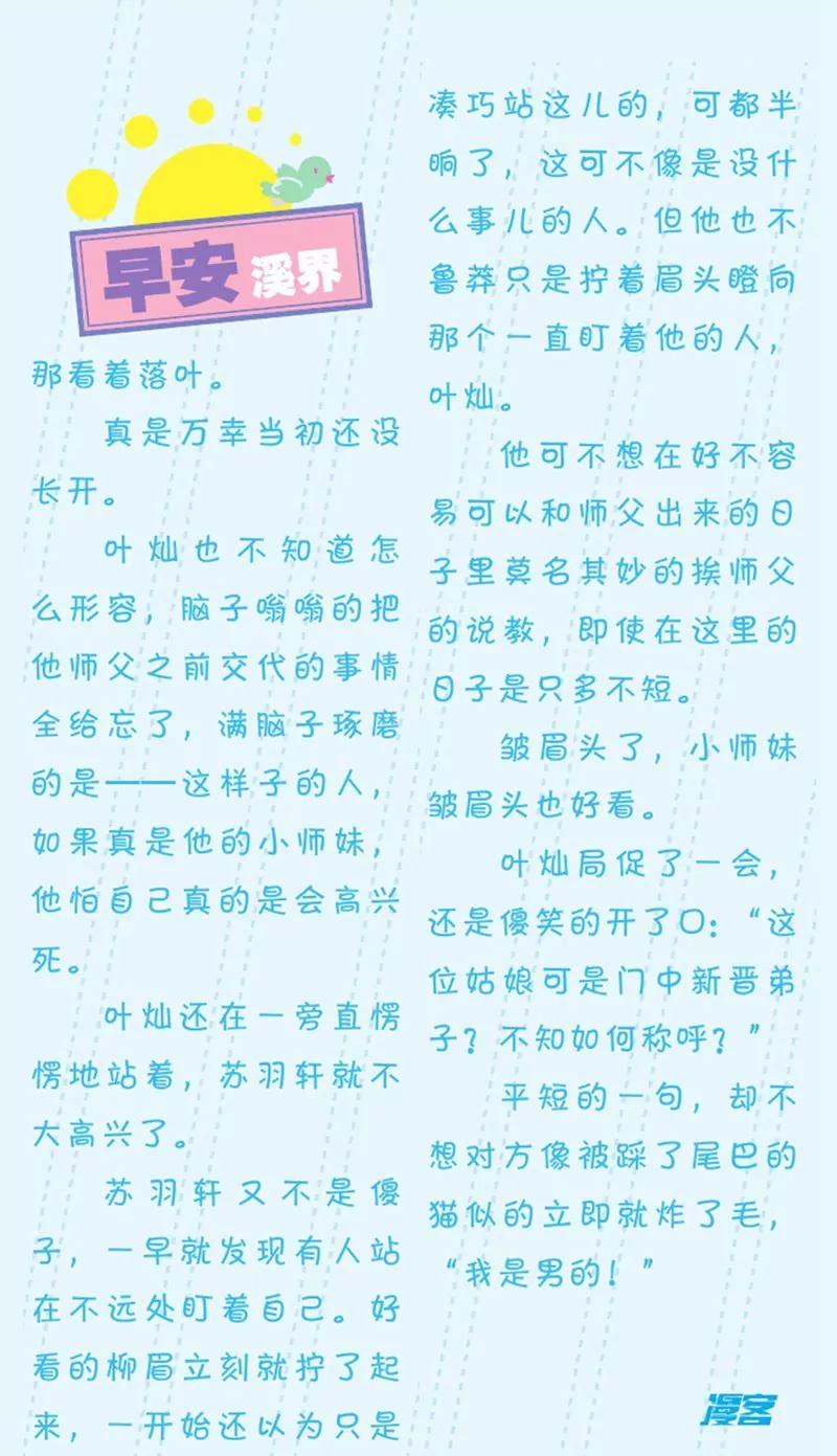 第440期248