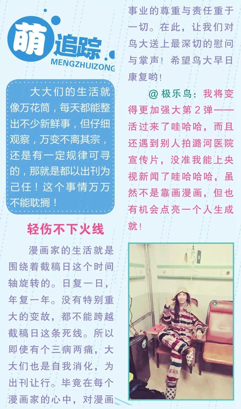 第440期249