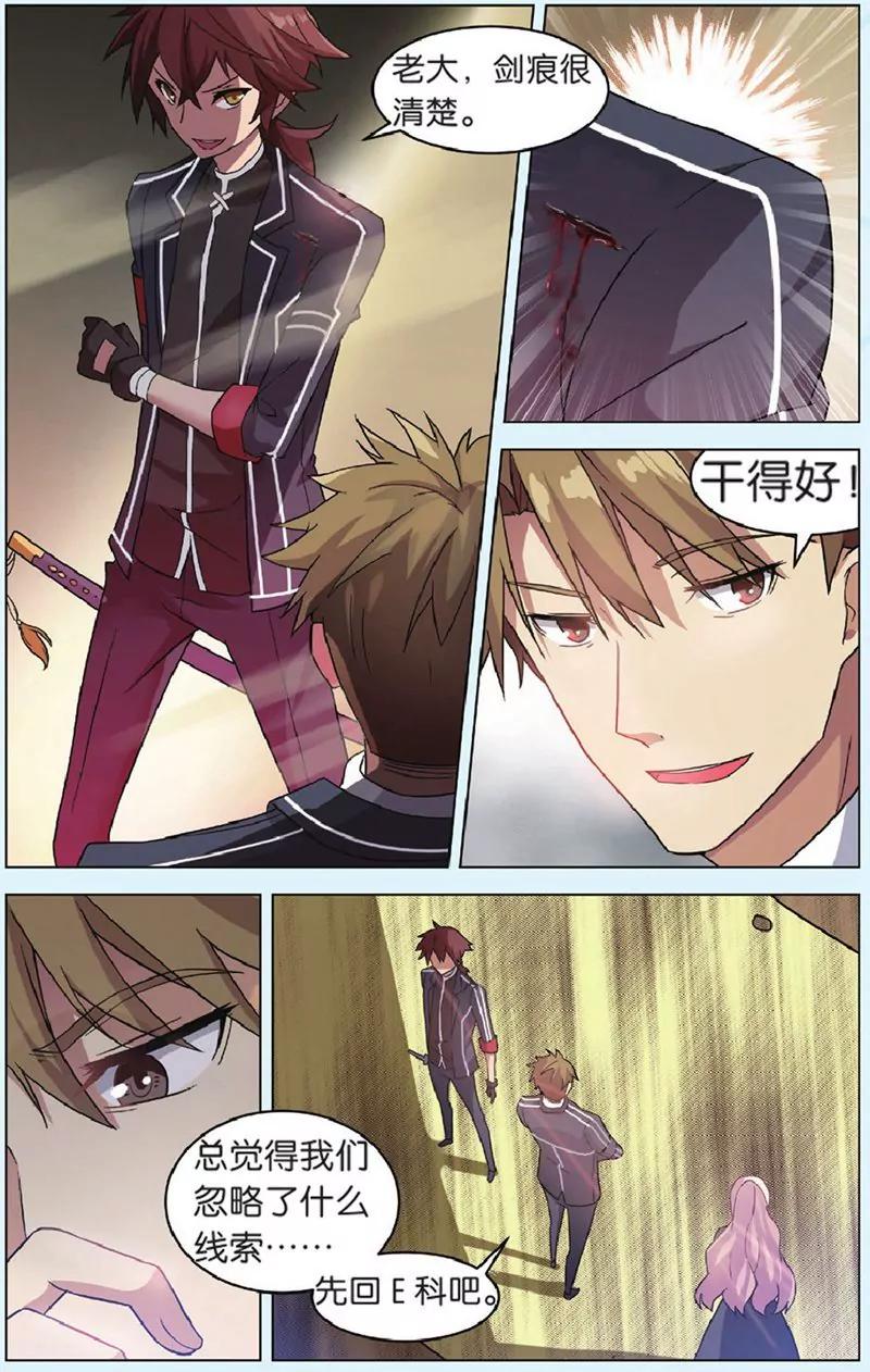 第440期253