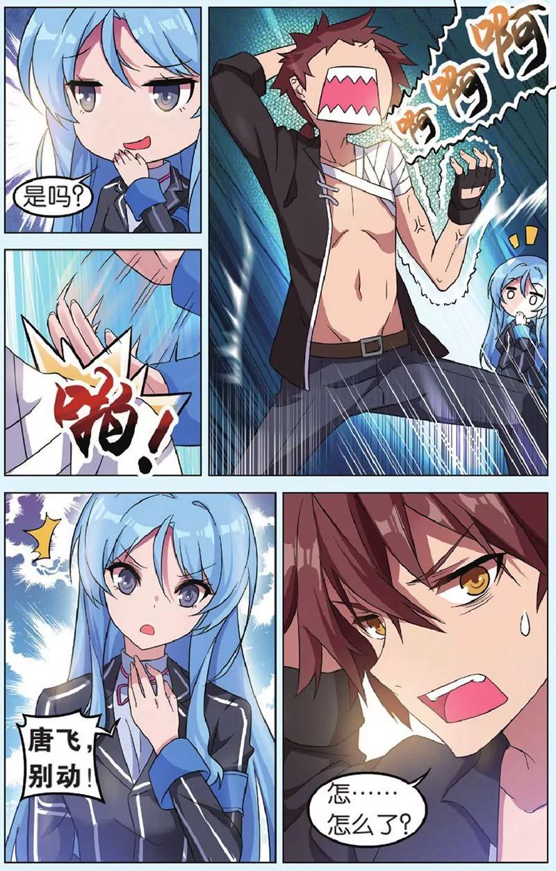 第440期255