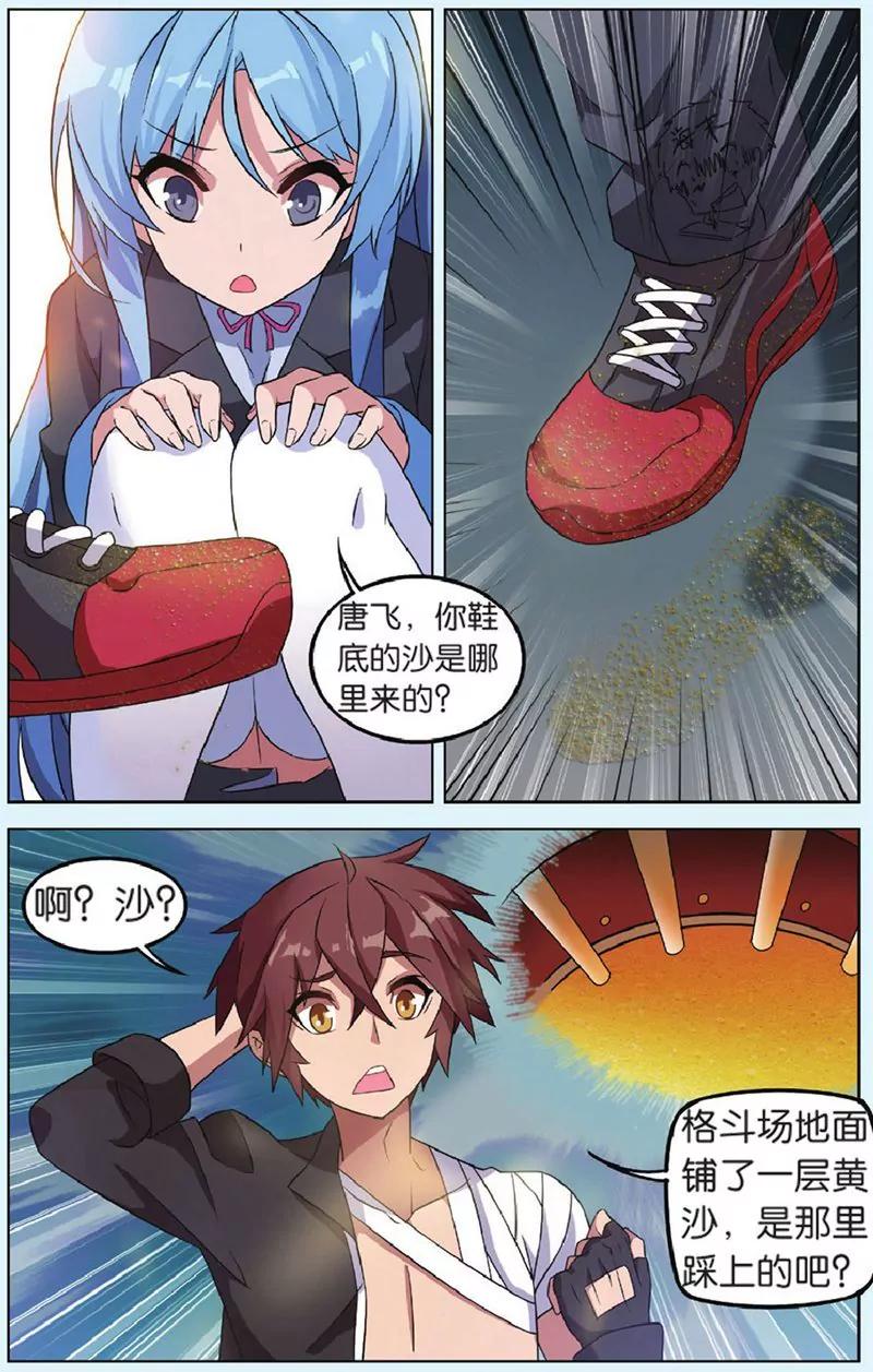 第440期256