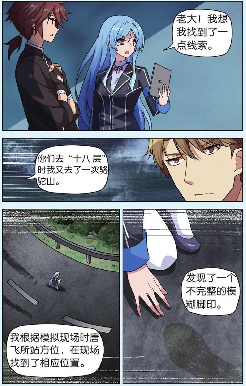 第440期257
