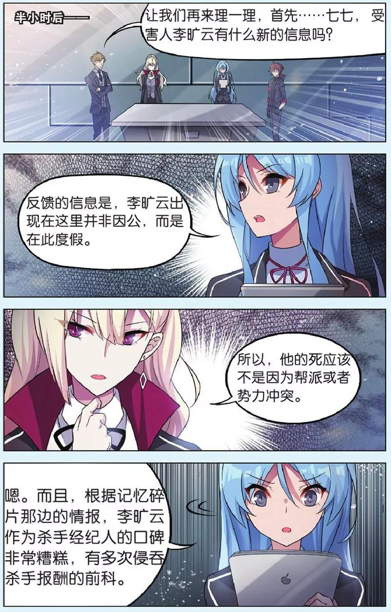 第440期259
