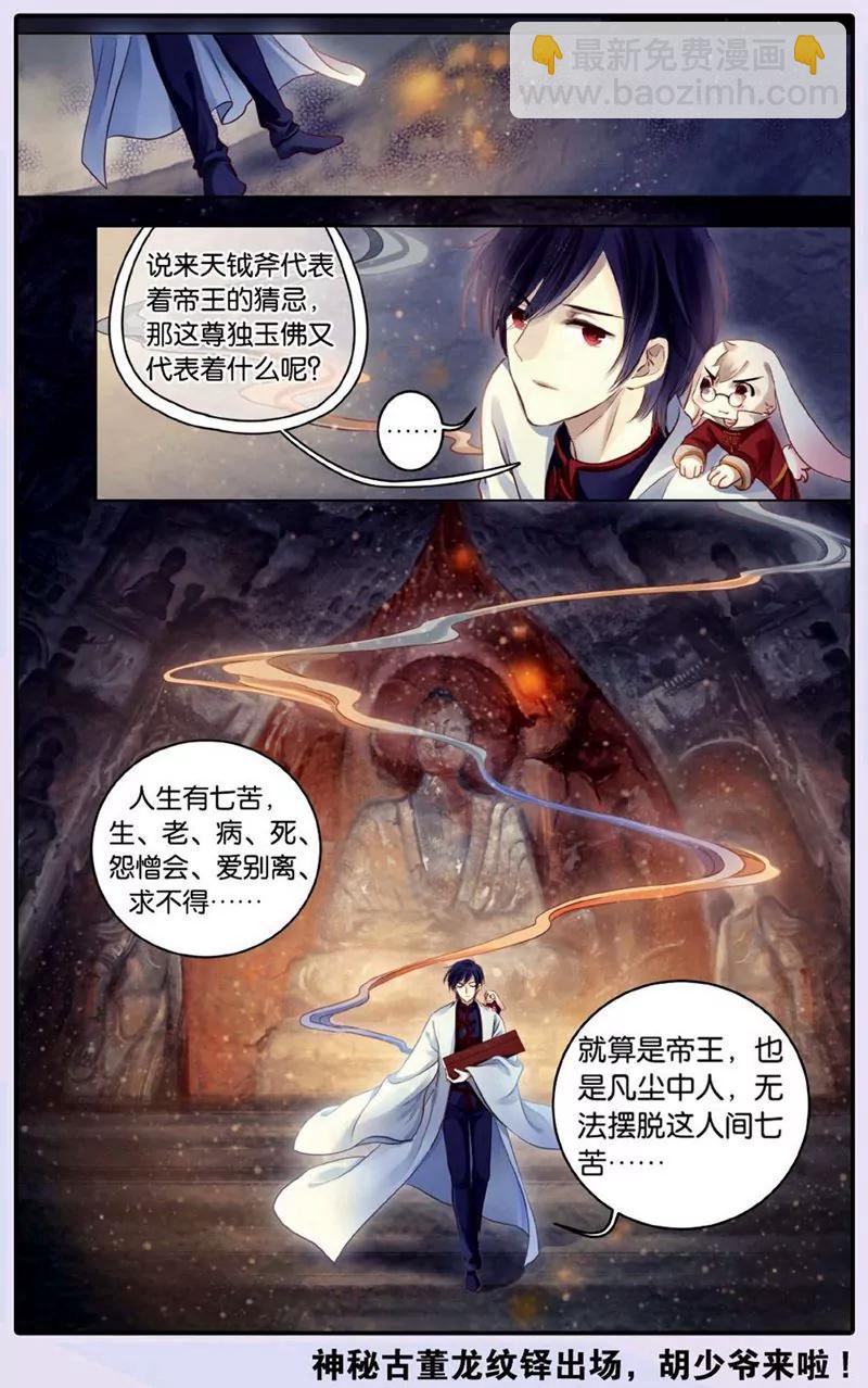 第440期26