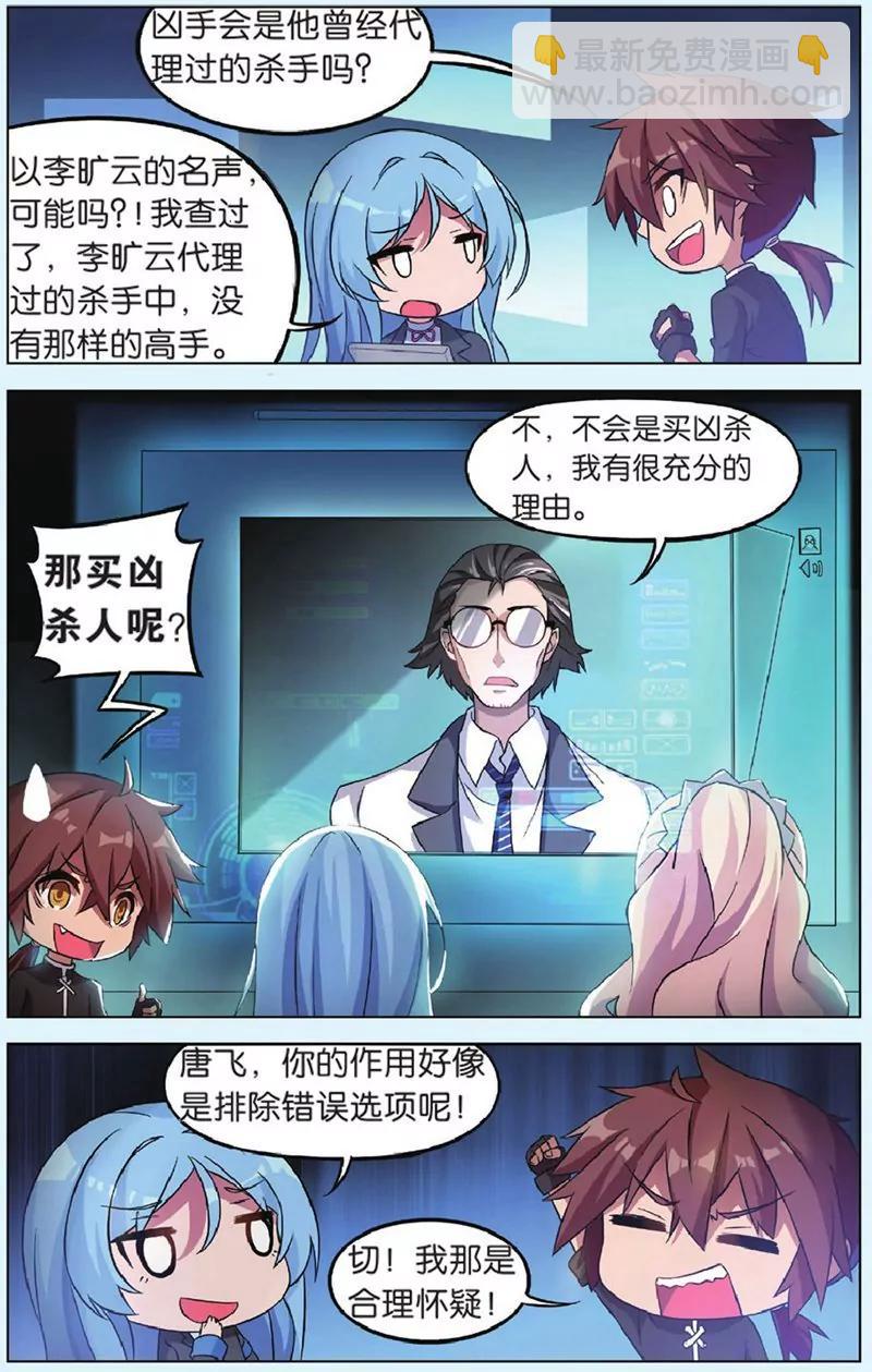 第440期260