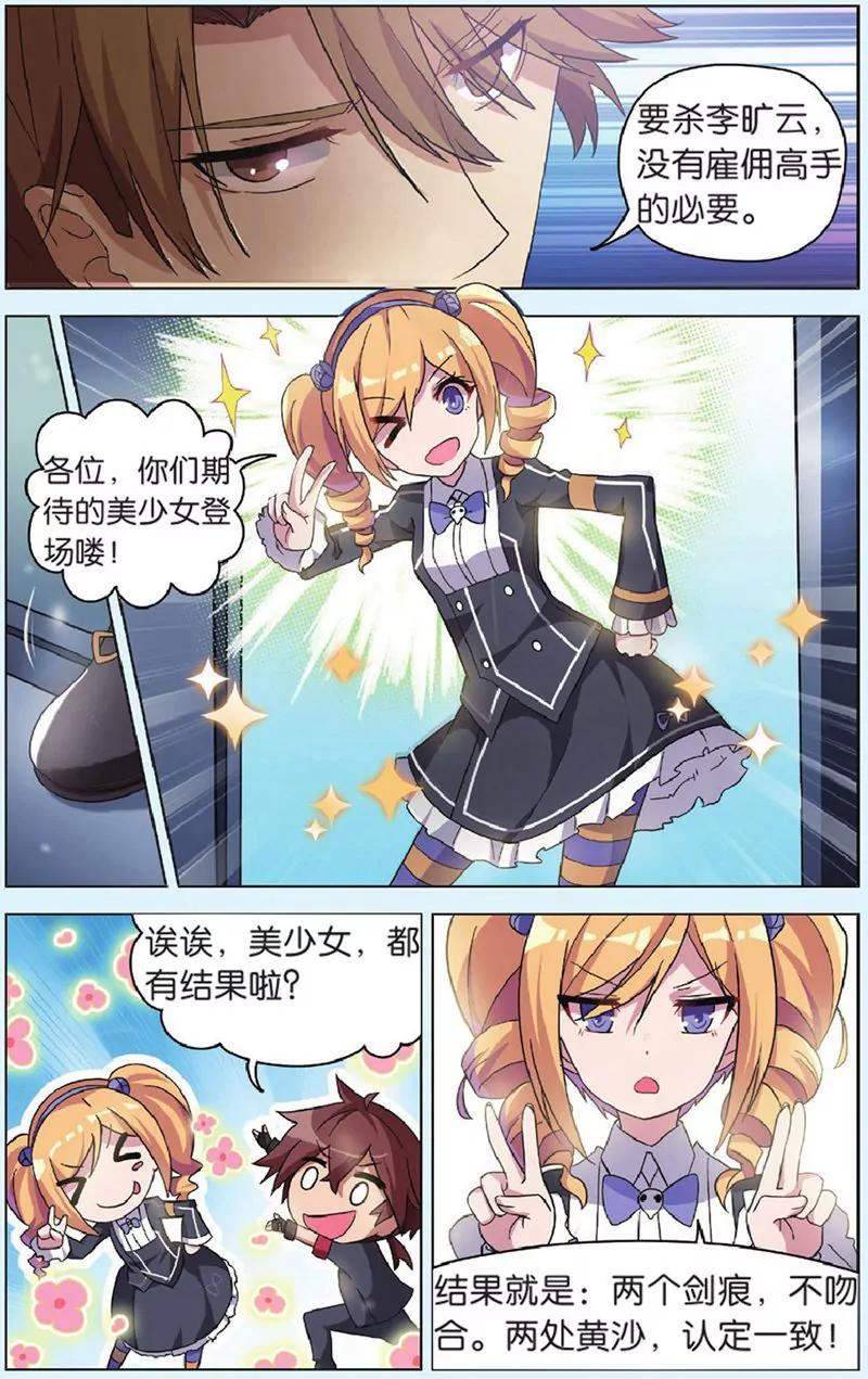 第440期262