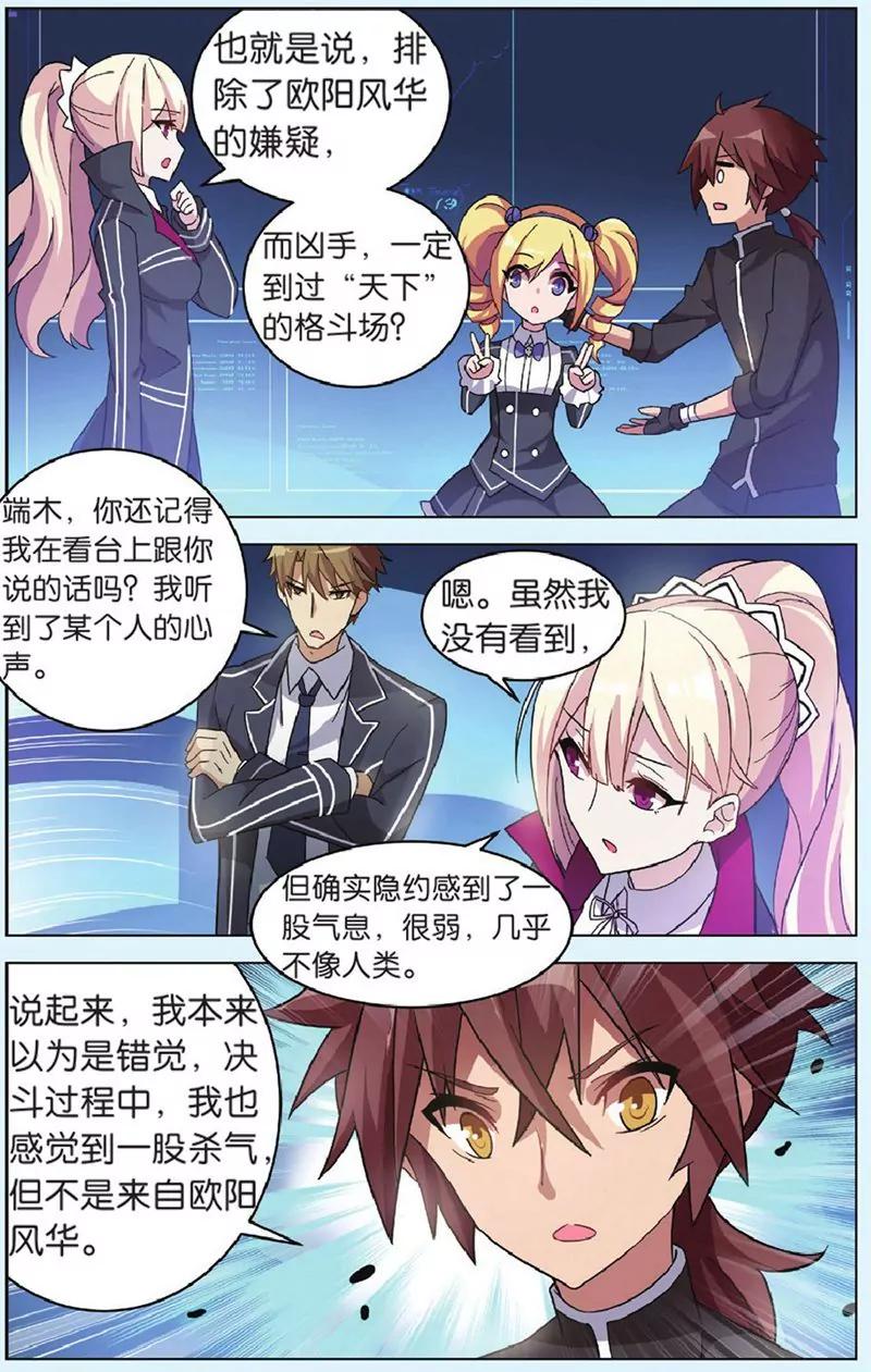第440期263