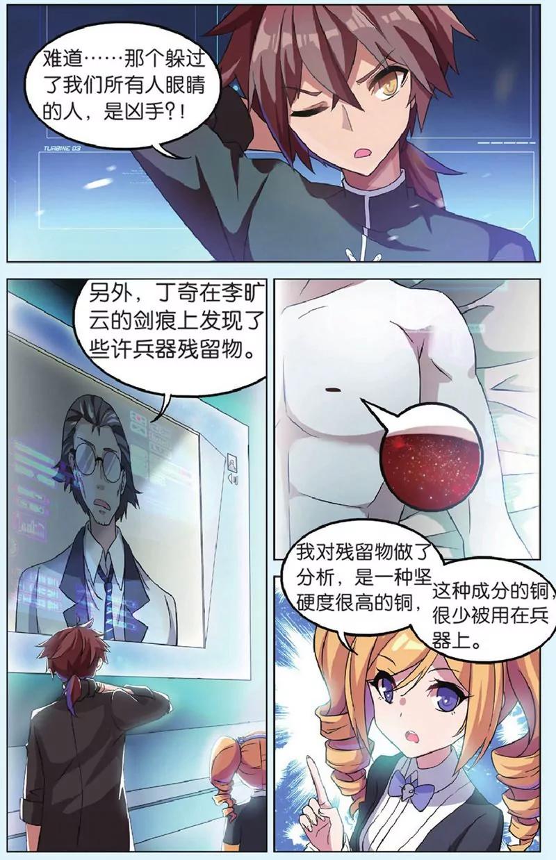第440期268