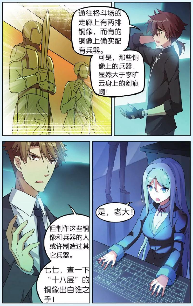 第440期270