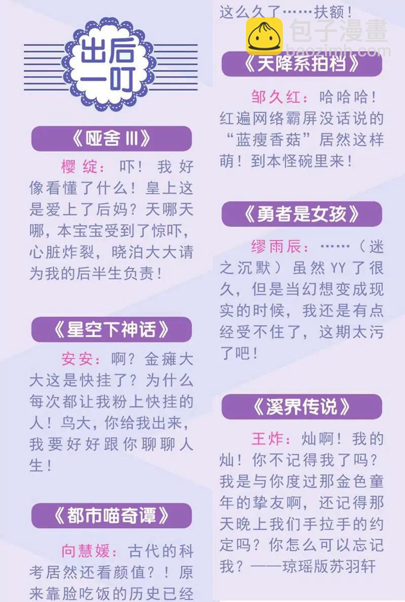 第440期28