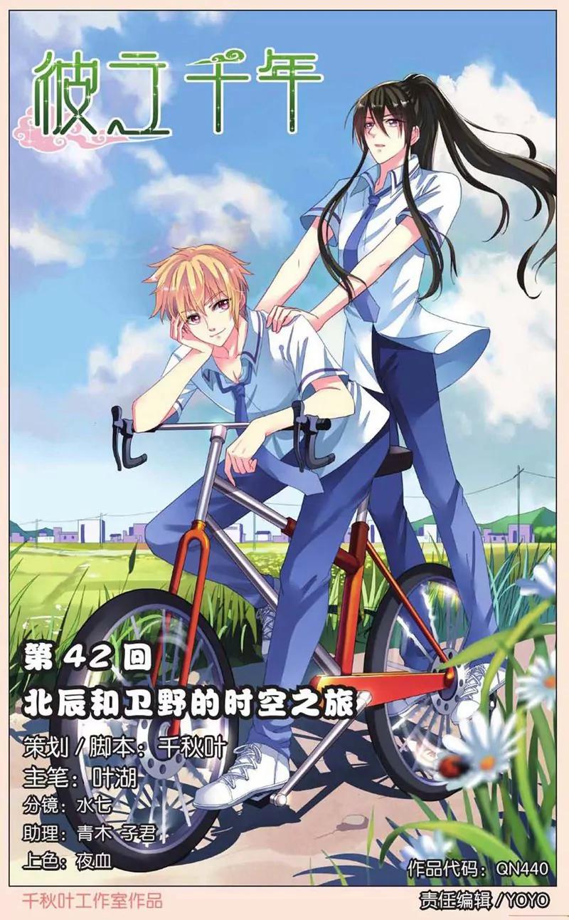 第440期285