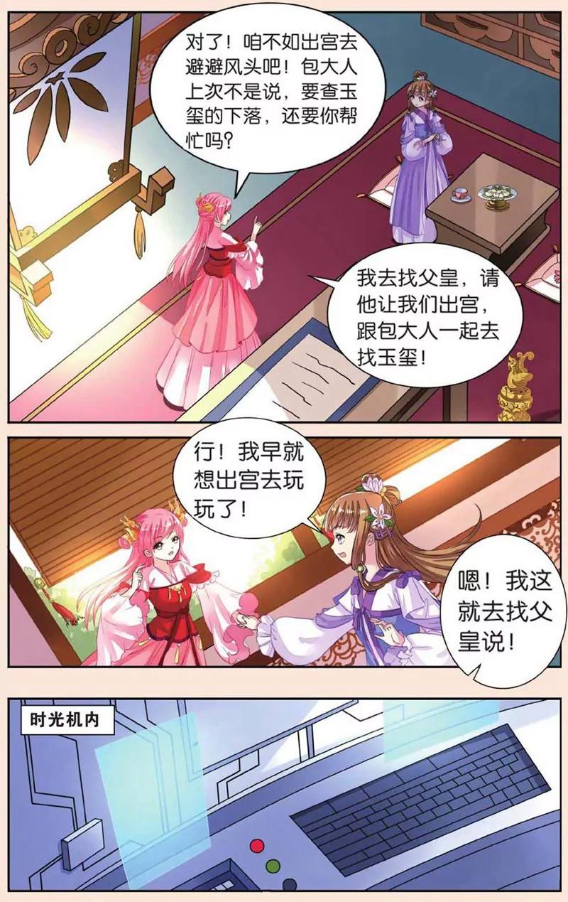 第440期288