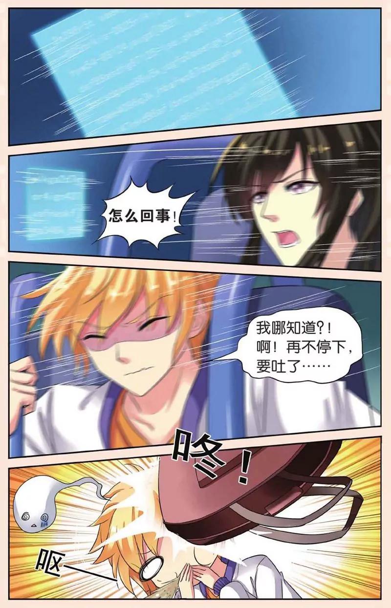 第440期290