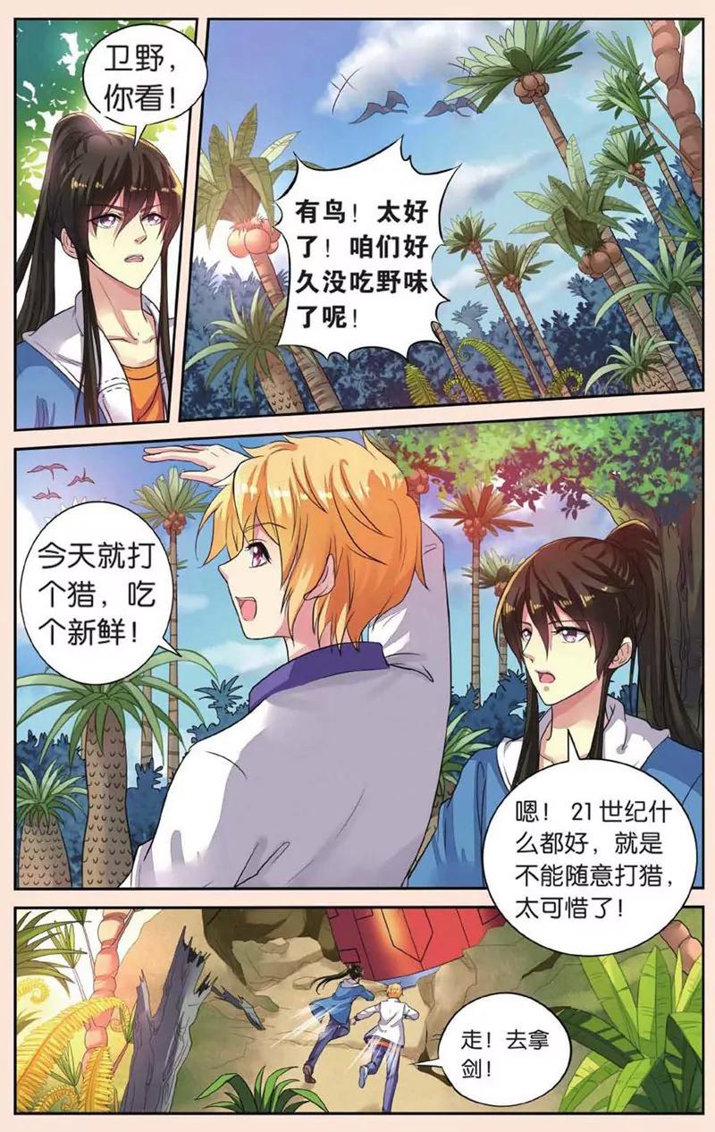 第440期295