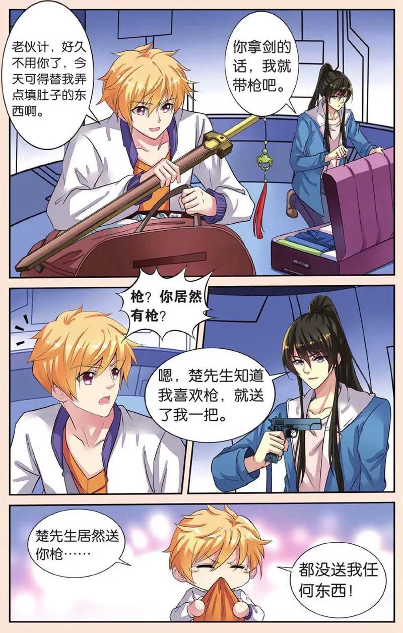 第440期296