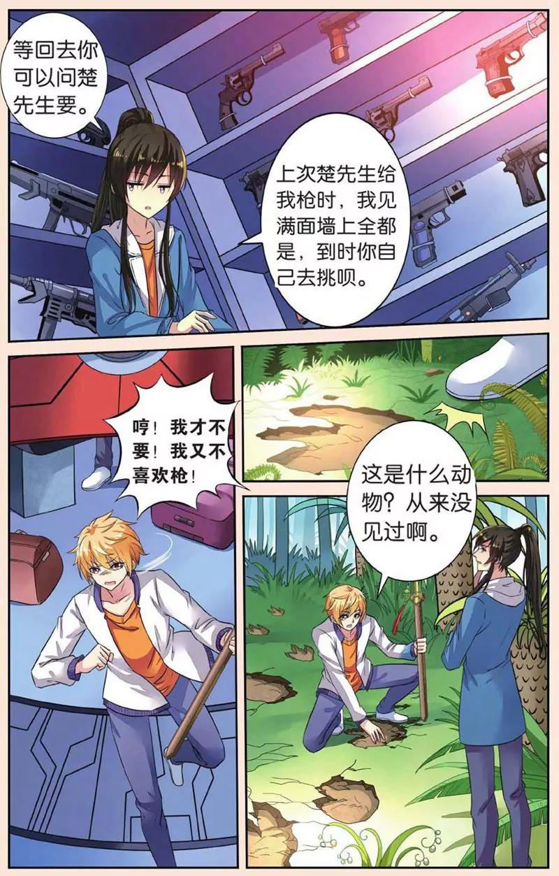 第440期297